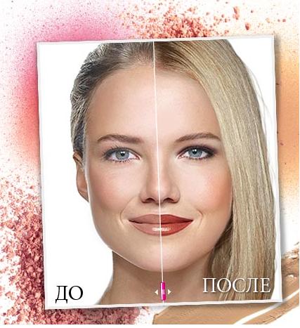 Виртуальный макияж до и после